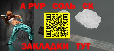 мефедрон VHQ Волгодонск
