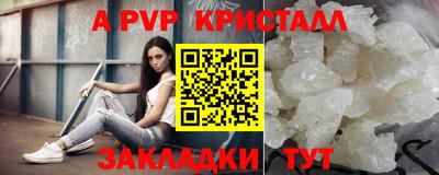 меф VHQ Волжск
