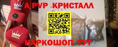 кокаин Волжский