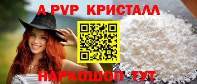 меф VHQ Волжск