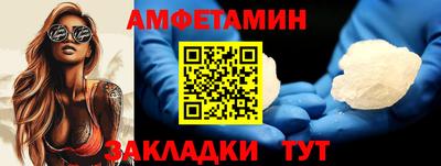 меф VHQ Волжск