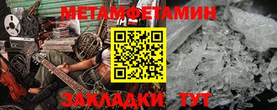 мефедрон VHQ Волгодонск
