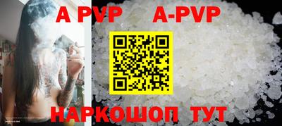меф VHQ Волжск