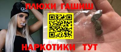 мефедрон VHQ Волгодонск