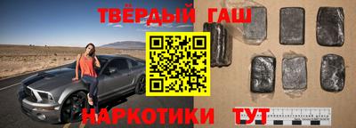 меф VHQ Волжск