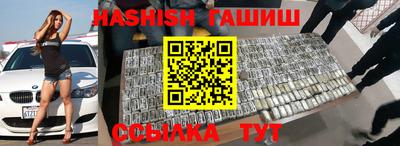 кокаин премиум Апрелевка