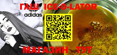 меф VHQ Волжск