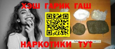 мефедрон VHQ Волгодонск
