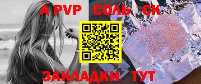 кокаин премиум Апрелевка