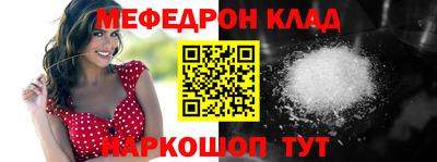 кокаин Волжский