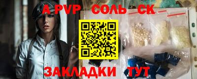 меф VHQ Волжск