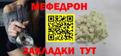 меф VHQ Волжск
