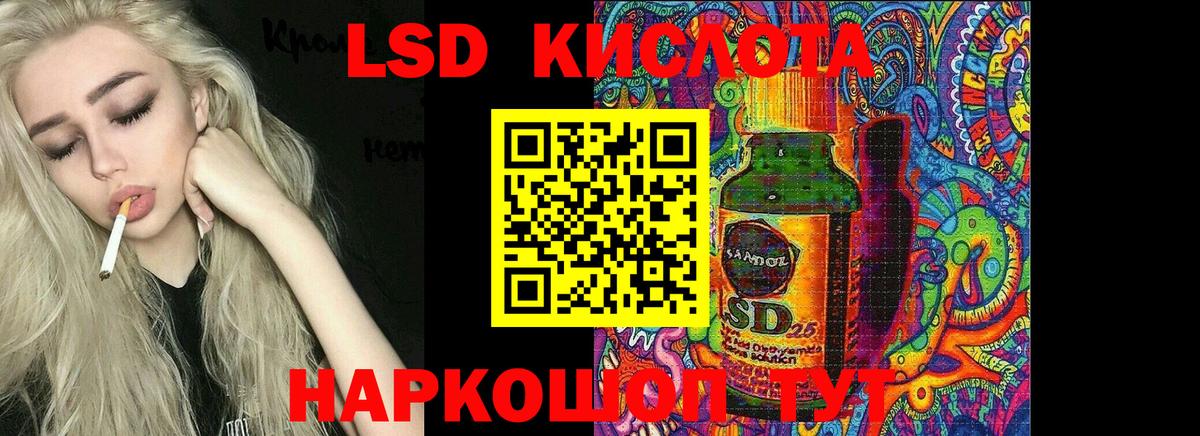  Кокаин Воронеж