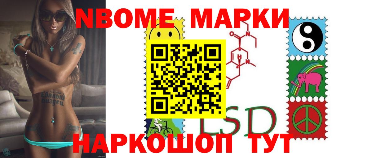 ГАШ Воронеж