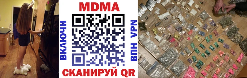 kraken ссылки  Воронеж  MDMA VHQ 