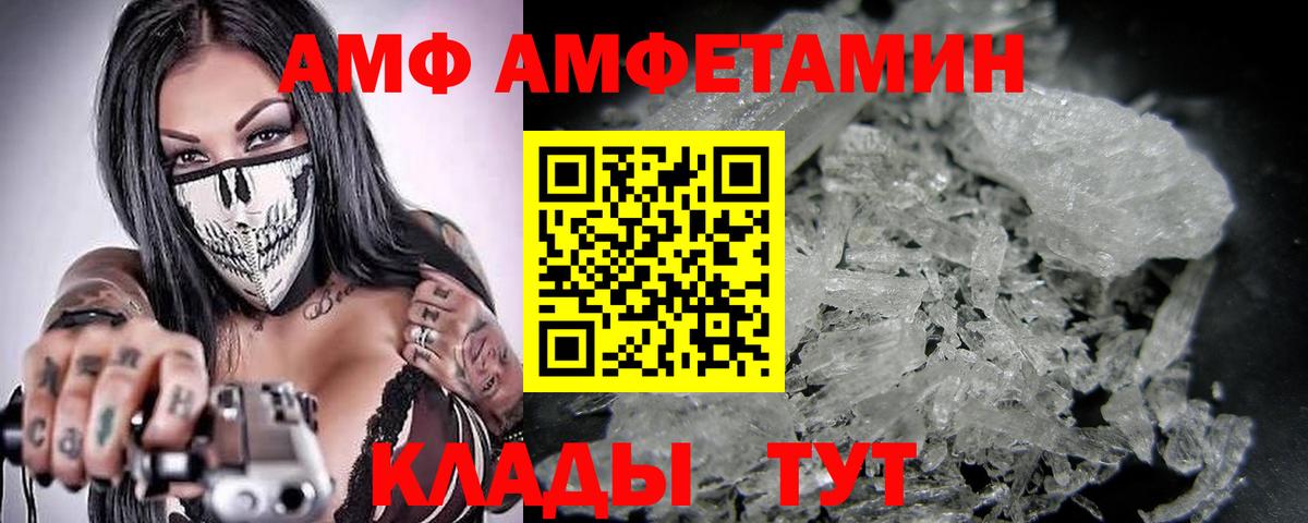 Воронеж  Метамфетамин пудра  Вход с VPN 