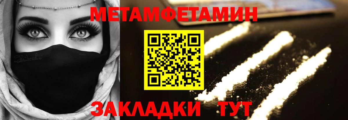 Мефедрон   ГАШ  Бошки Шишки  Воронеж  Вход с VPN 