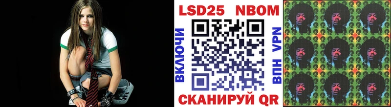 Марки N-bome 1500мкг  где купить наркотик  Воронеж 
