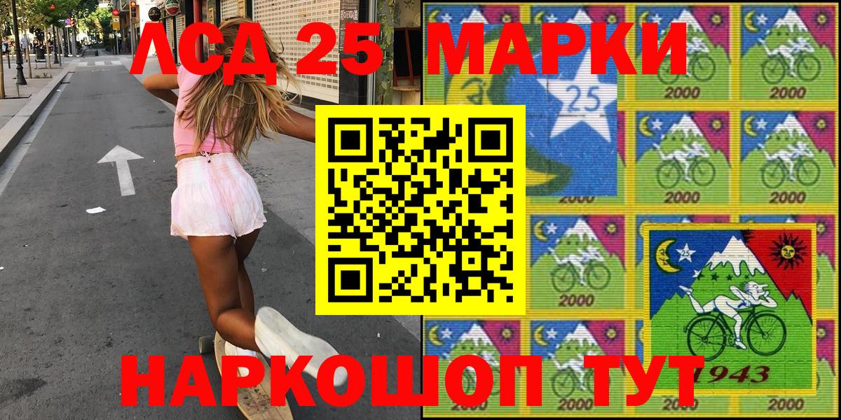 Марки N-bome 1,8мг  Воронеж  Марки N-bome 1,8мг 