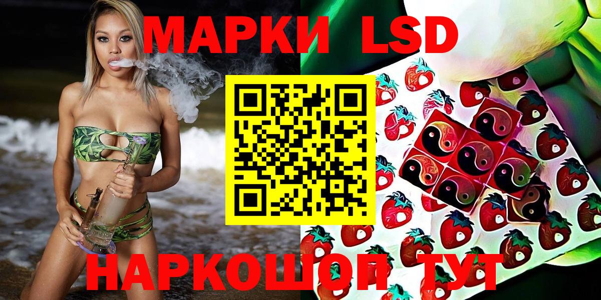 Воронеж  Марки N-bome  Вход с VPN  Марки NBOMe 1,8мг 