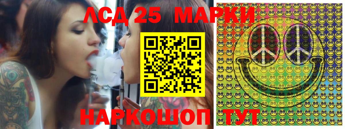 Марки N-bome 1500мкг Воронеж