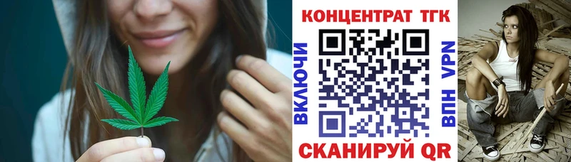 MEGA как войти  Воронеж  Дистиллят ТГК Wax  магазин   