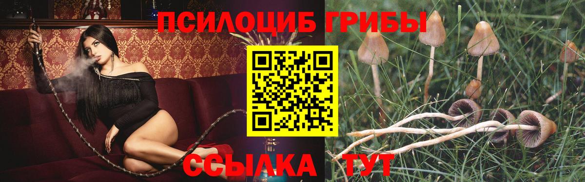 Мефедрон Воронеж