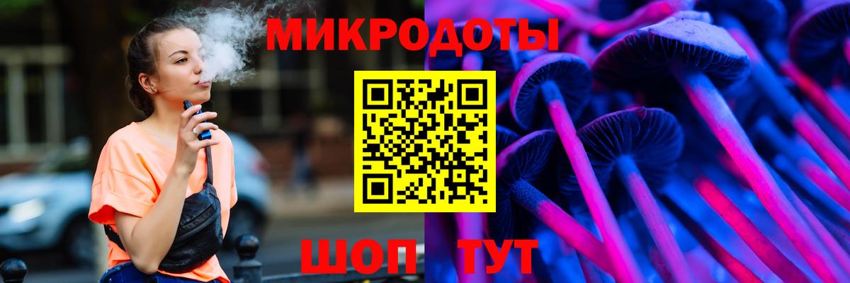 Псилоцибиновые грибы Psilocybe  Вход с VPN  Галлюциногенные грибы ЛСД  Воронеж 