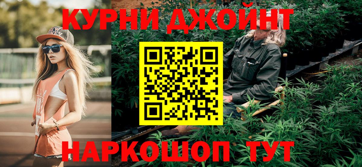 Бошки марихуана ГИДРОПОН Воронеж