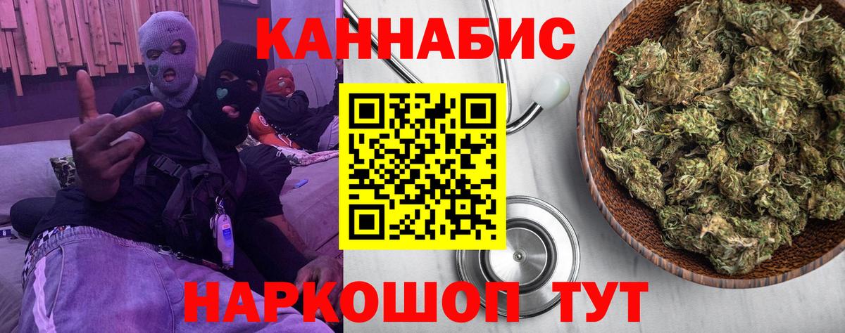 Шишки марихуана VHQ Воронеж